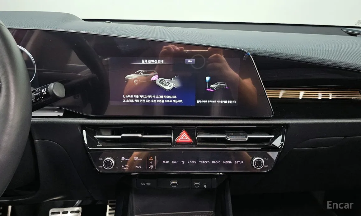 Kia Niro 2022 Signature