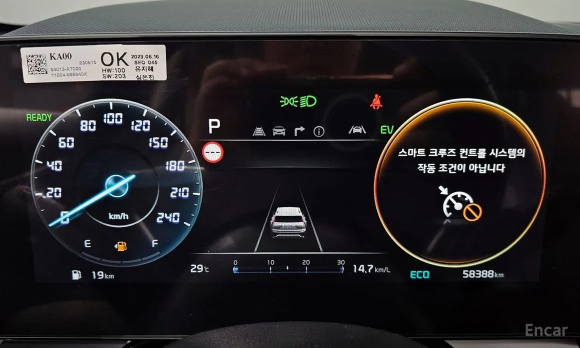 Kia Niro 2022 Signature