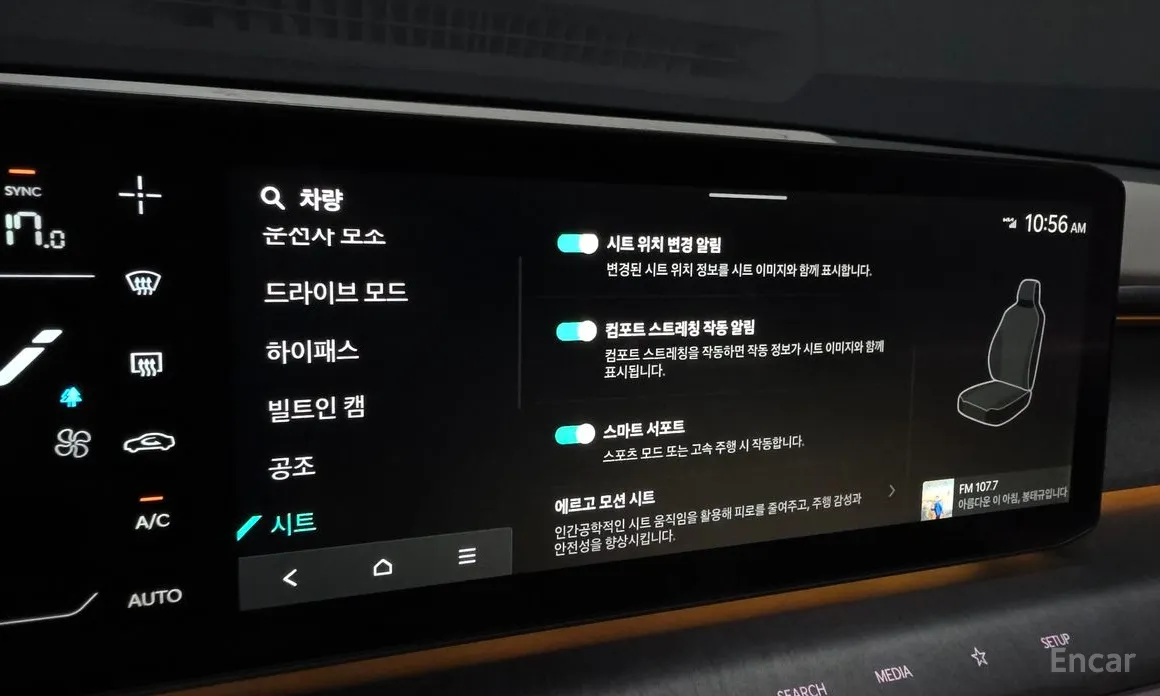 Kia EV9 2023 Long Range 4WD