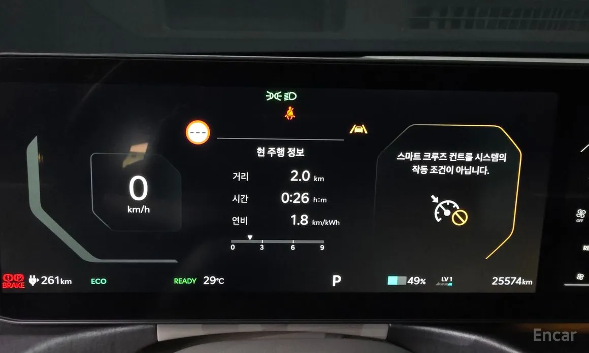 Kia EV9 2023 Long Range 4WD