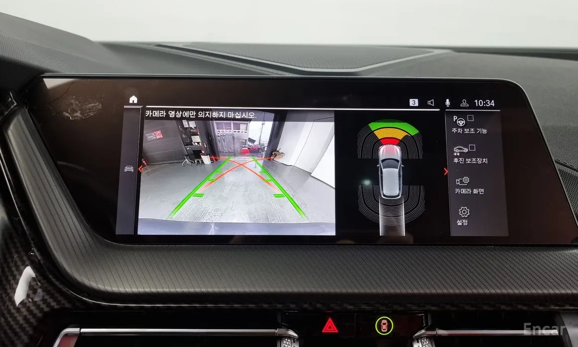 BMW 1 Series 2020 M135i xDrive