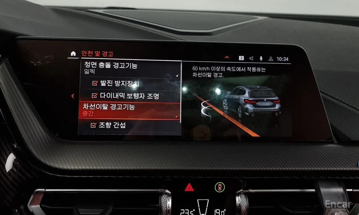 BMW 1 Series 2020 M135i xDrive