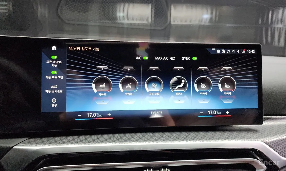 BMW i4 2021 eDrive40 Individual