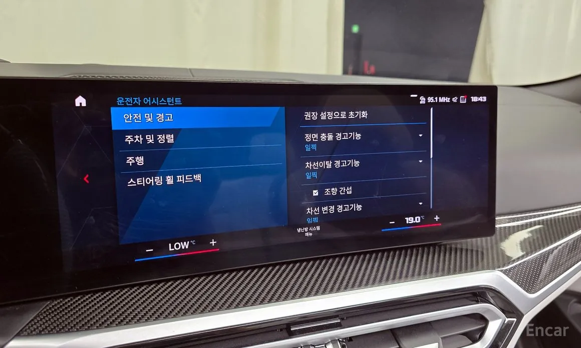 BMW M4 2021 M4 Convertible Competition M xDrive