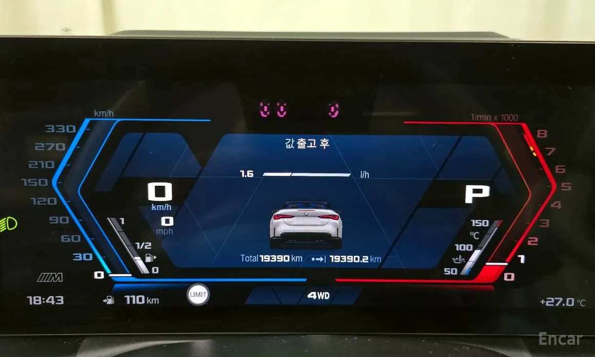 BMW M4 2021 M4 Convertible Competition M xDrive