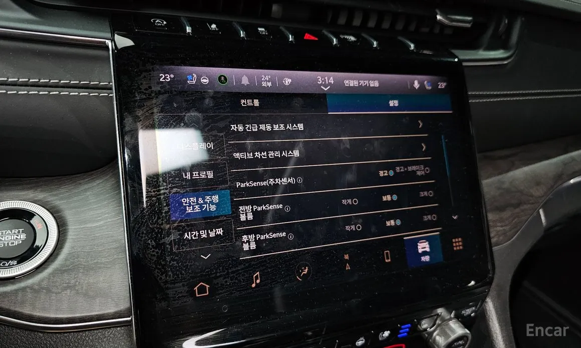 Jeep Cherokee 2021 3.6 Overland