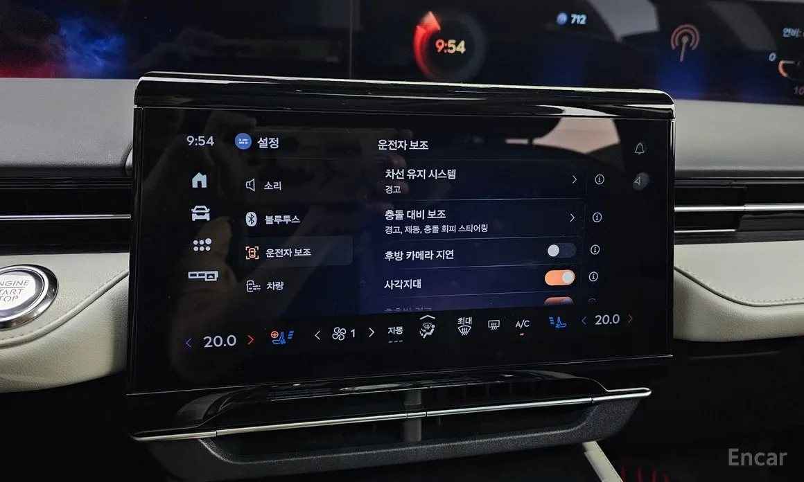 Lincoln Nautilus 2023 2.0 Reserve AWD