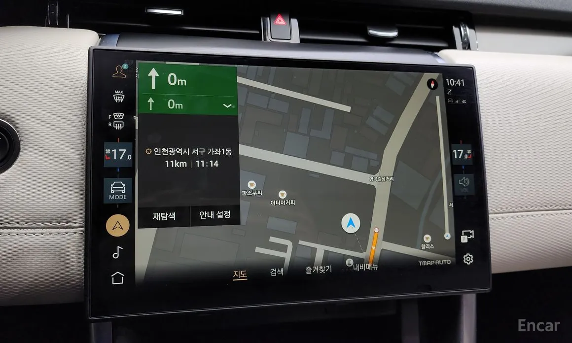 Land Rover Discovery Sport 2020 P250 Dynamic SE