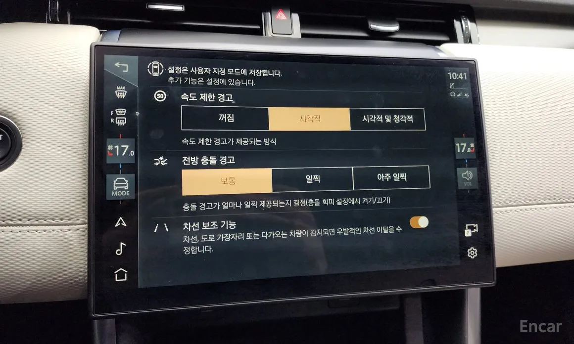 Land Rover Discovery Sport 2020 P250 Dynamic SE