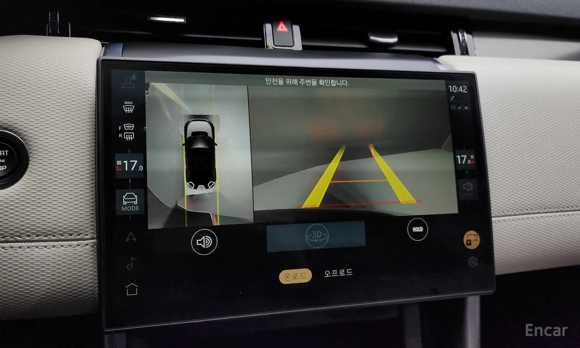 Land Rover Discovery Sport 2020 P250 Dynamic SE