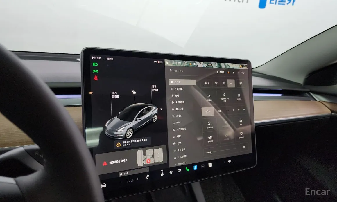 Tesla Model 3 2017 Long Range
