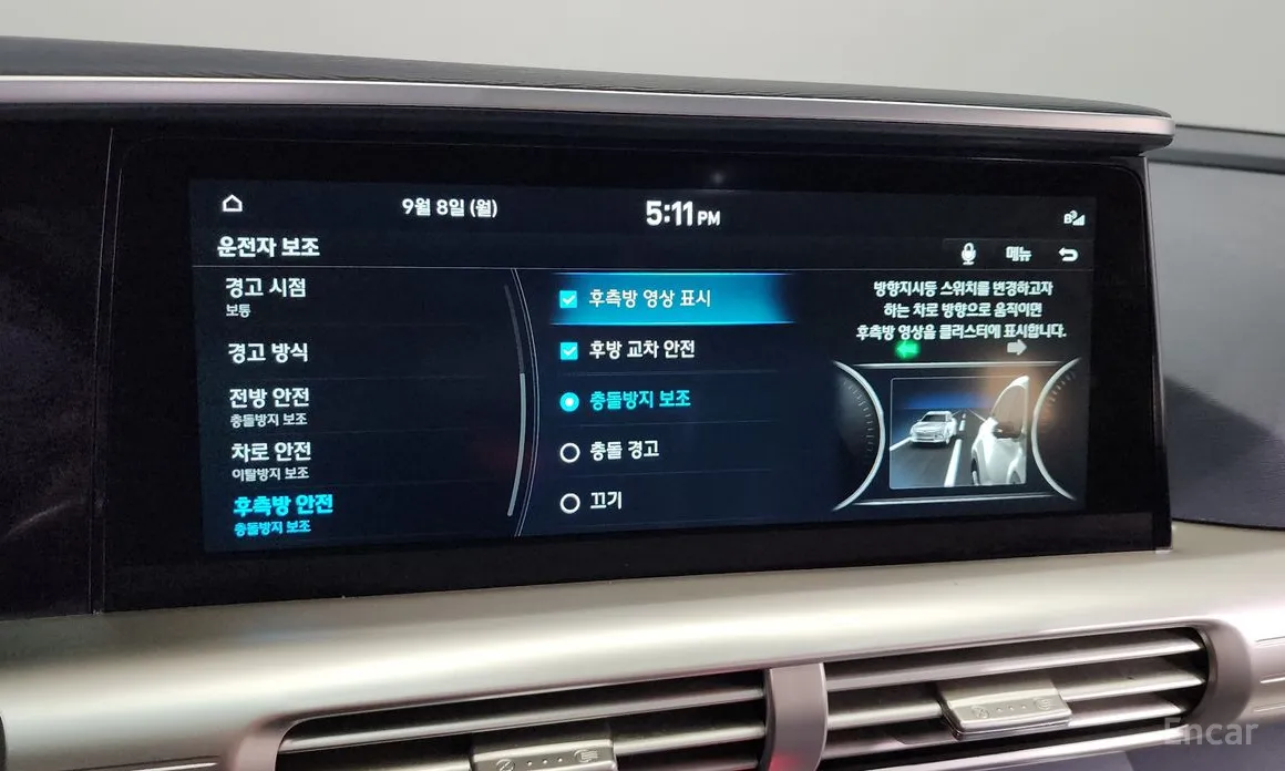 Hyundai Nexo 2018 Premium