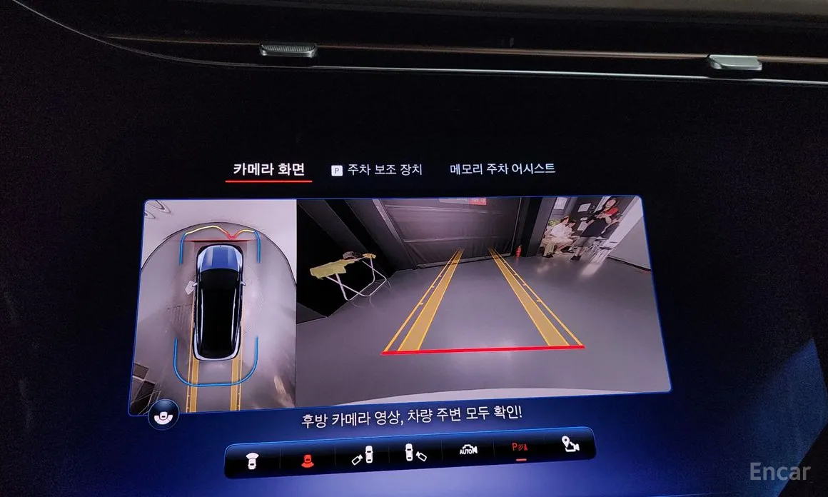 Mercedes-Benz EQS 2023 EQS580 4MATIC