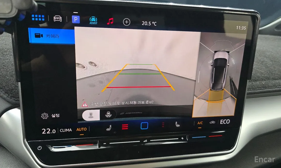 Volkswagen ID.4 2022 Pro