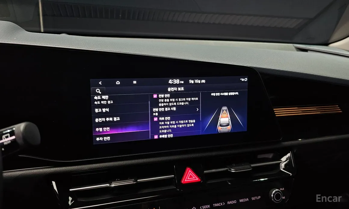 Kia Niro 2022 Signature