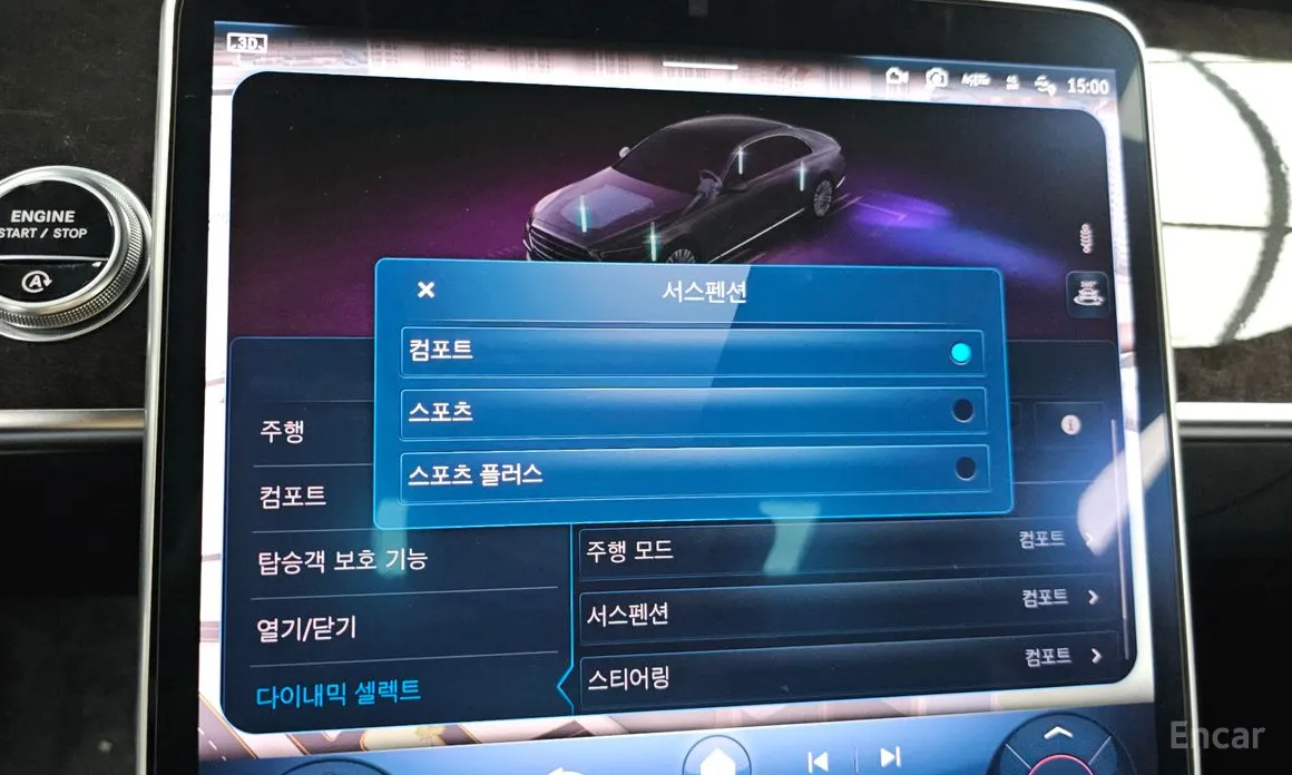 Mercedes-Benz S-Class 2021 S580L 4MATIC