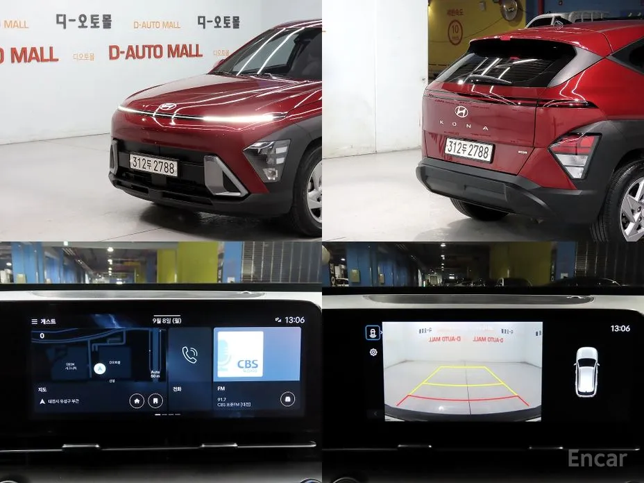 Hyundai Kona 2023 Gasoline 1.6 Turbo 4WD