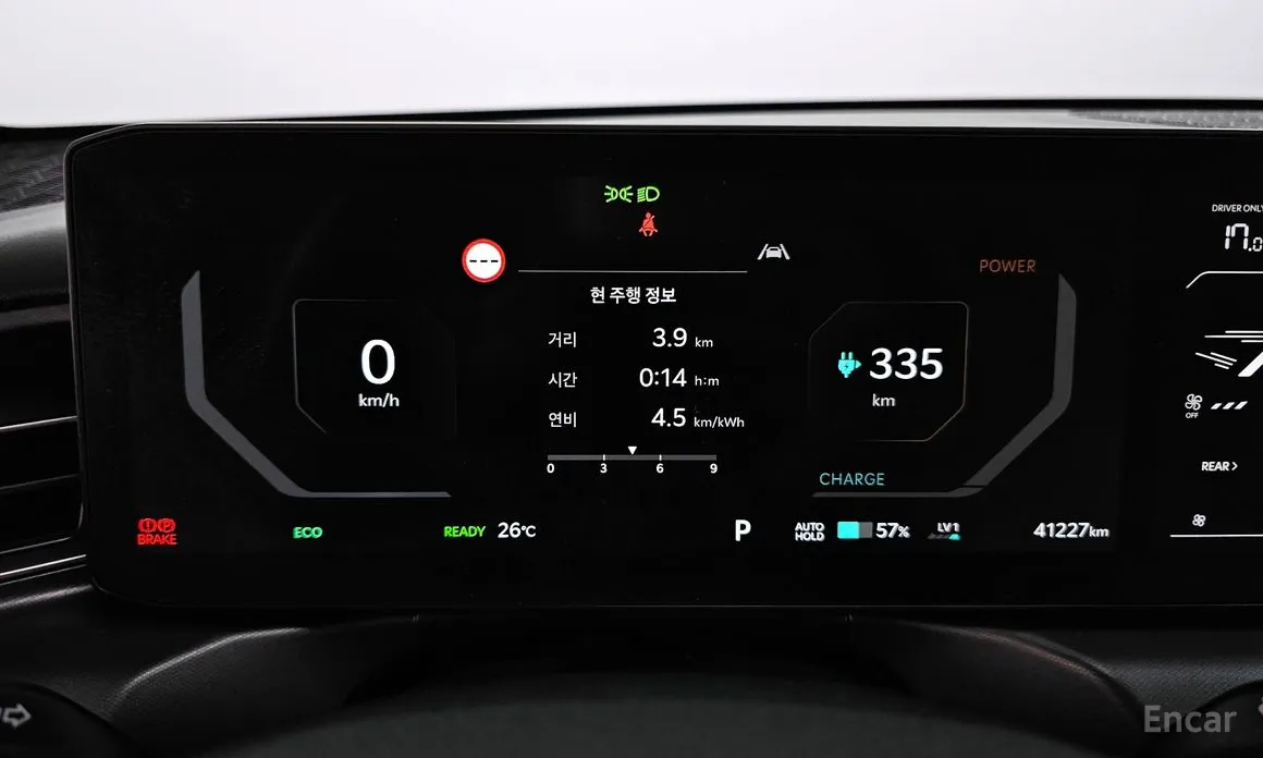 Kia EV9 2023 Long Range