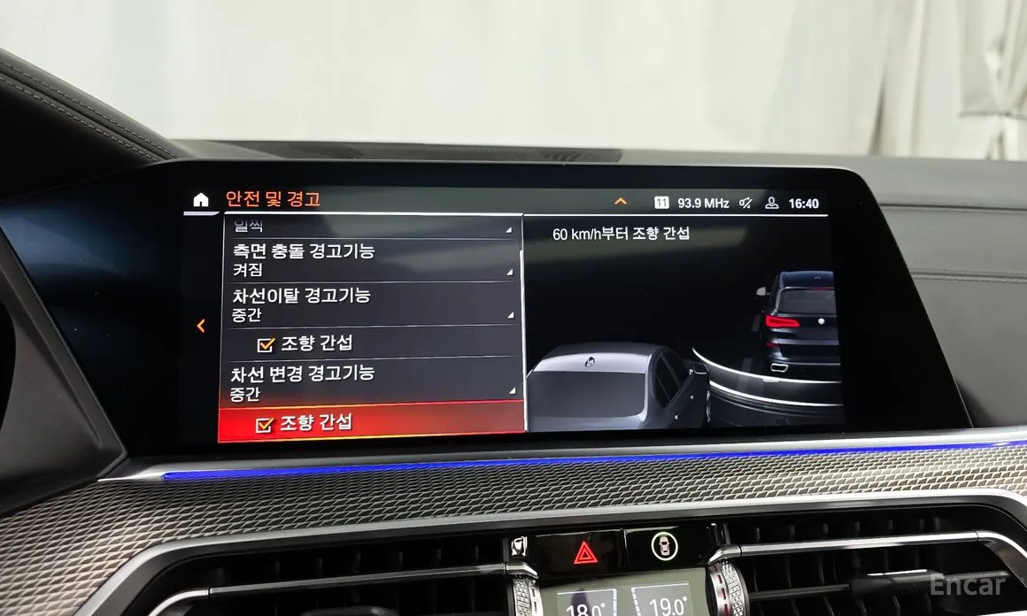 BMW X5 2019 xDrive 40i M Sport