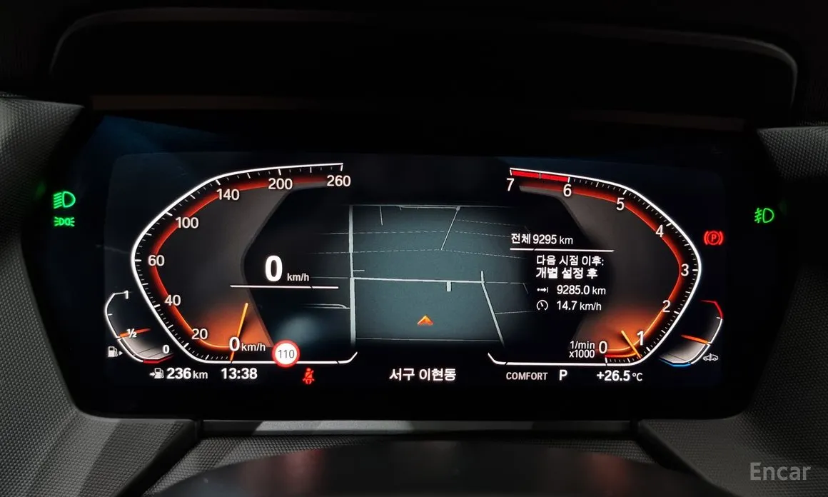 BMW 1 Series 2020 120i Sports