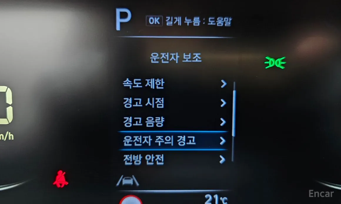 Hyundai Staria 2021 Cargo 3-Seater