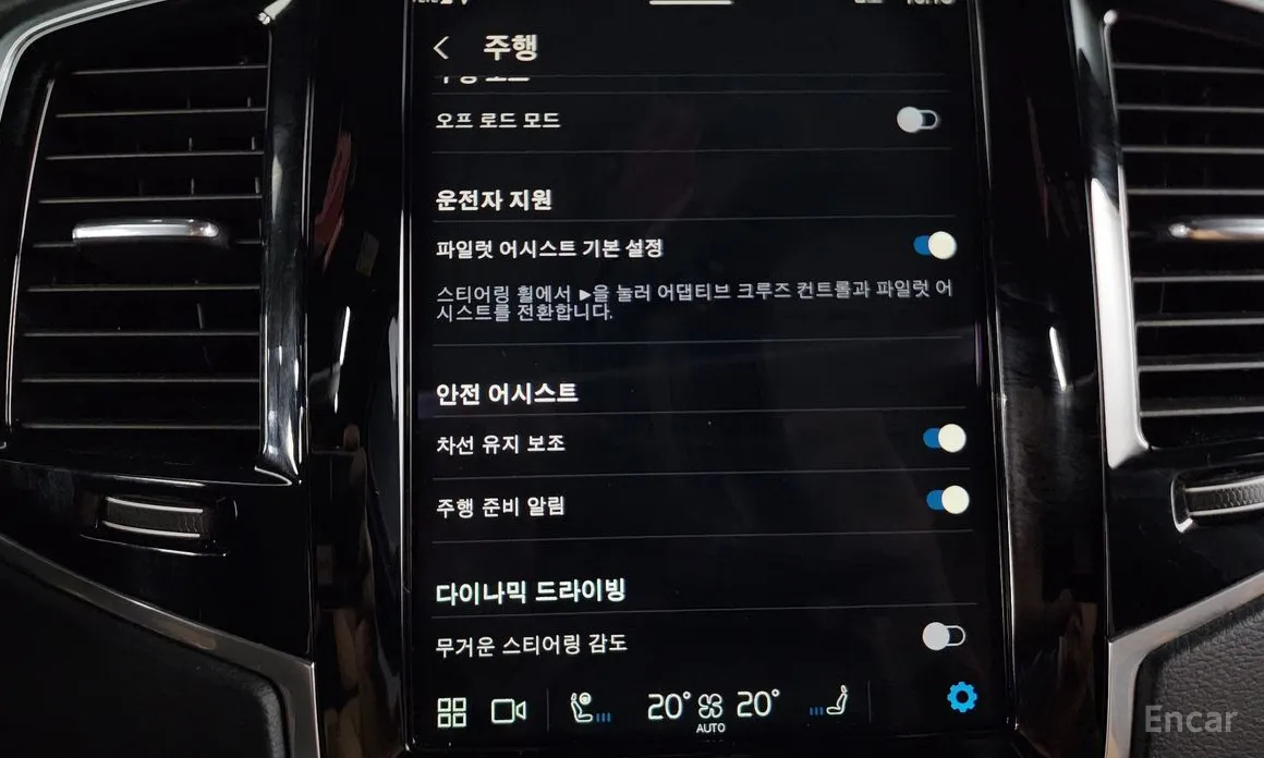 Volvo XC90 2016 B6 Ultra Bright