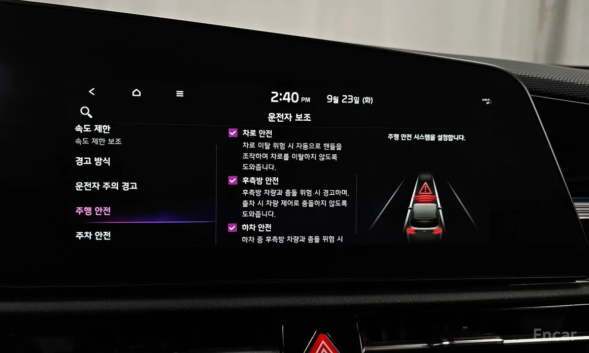 Kia Niro 2022 Signature