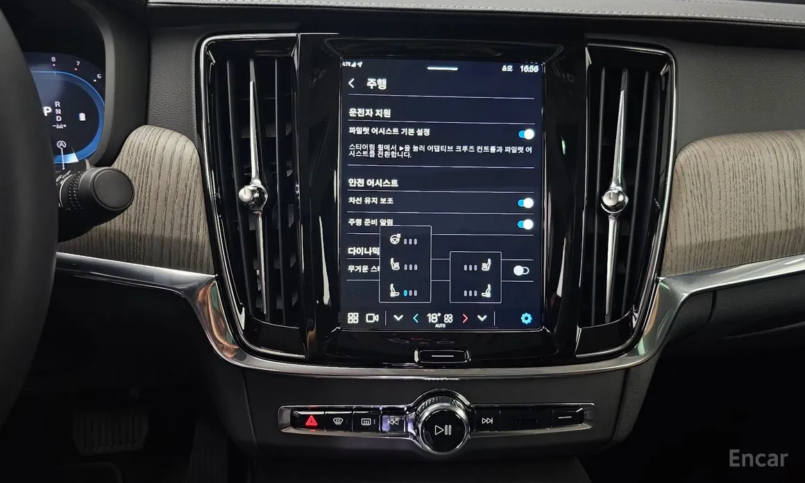 Volvo S90 2016 B6 AWD Ultra Bright