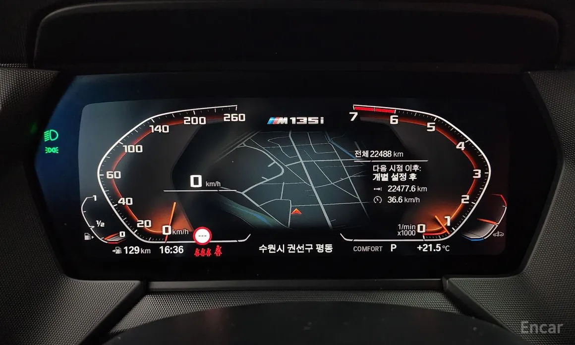 BMW 1 Series 2020 M135i xDrive