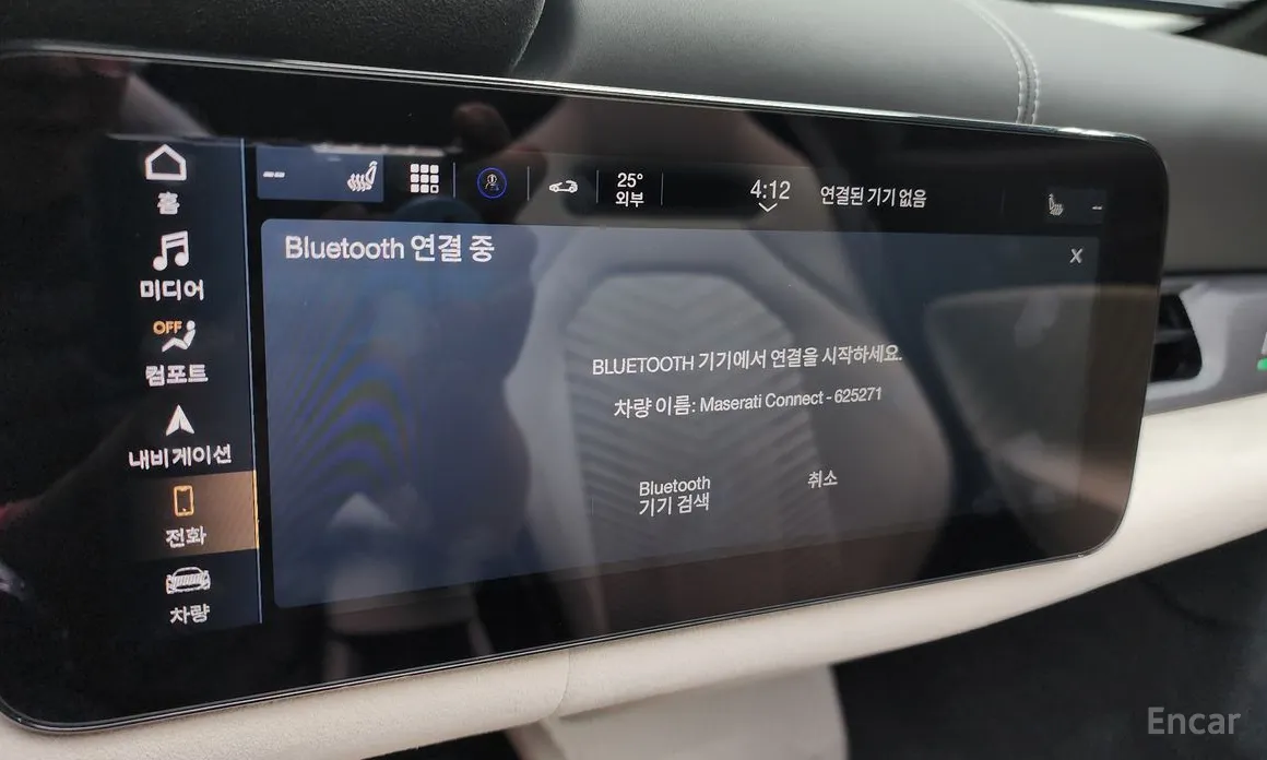 Maserati MC20 2021 3.0 V6 Cielo