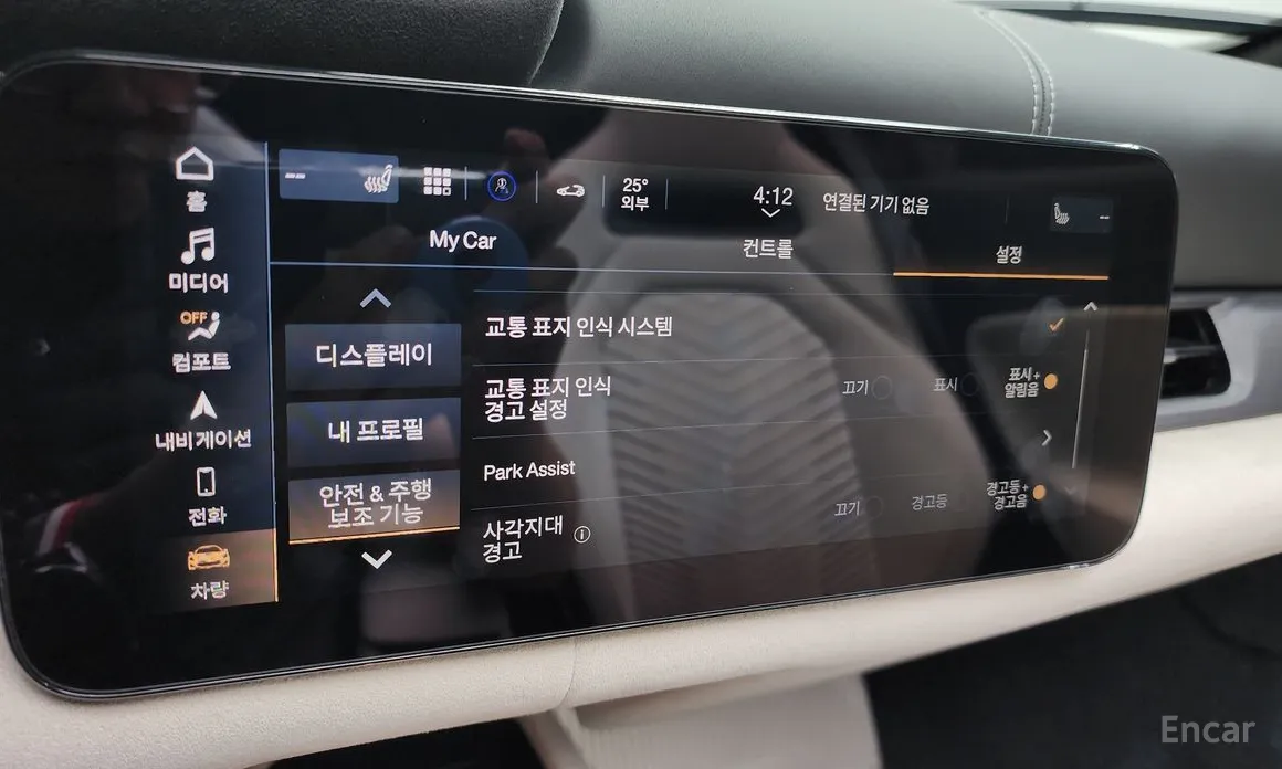 Maserati MC20 2021 3.0 V6 Cielo