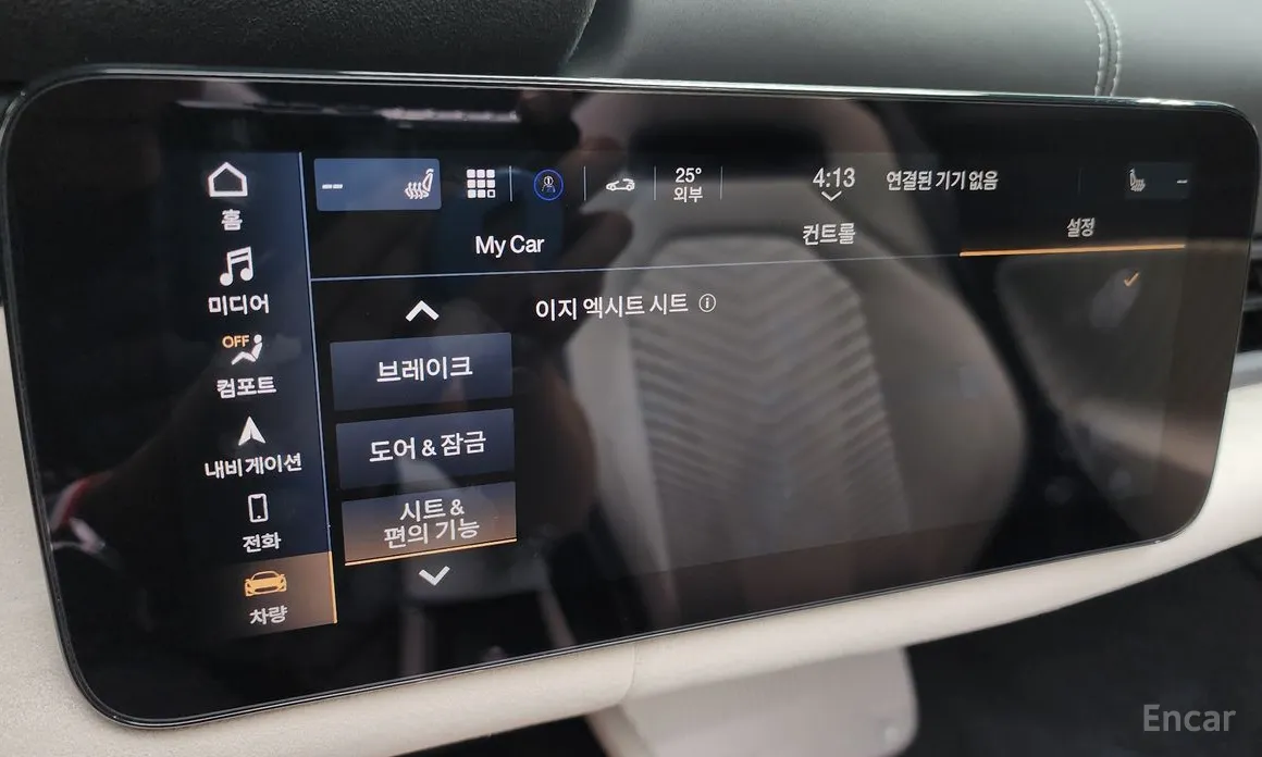 Maserati MC20 2021 3.0 V6 Cielo