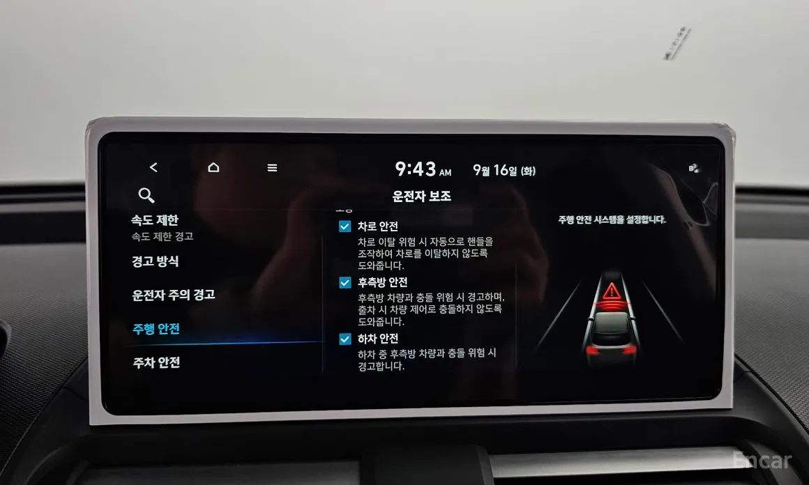 Hyundai Casper 2024 Turbo The Essential