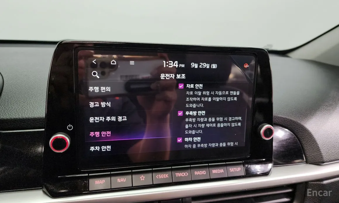 Kia Morning 2023 Signiture