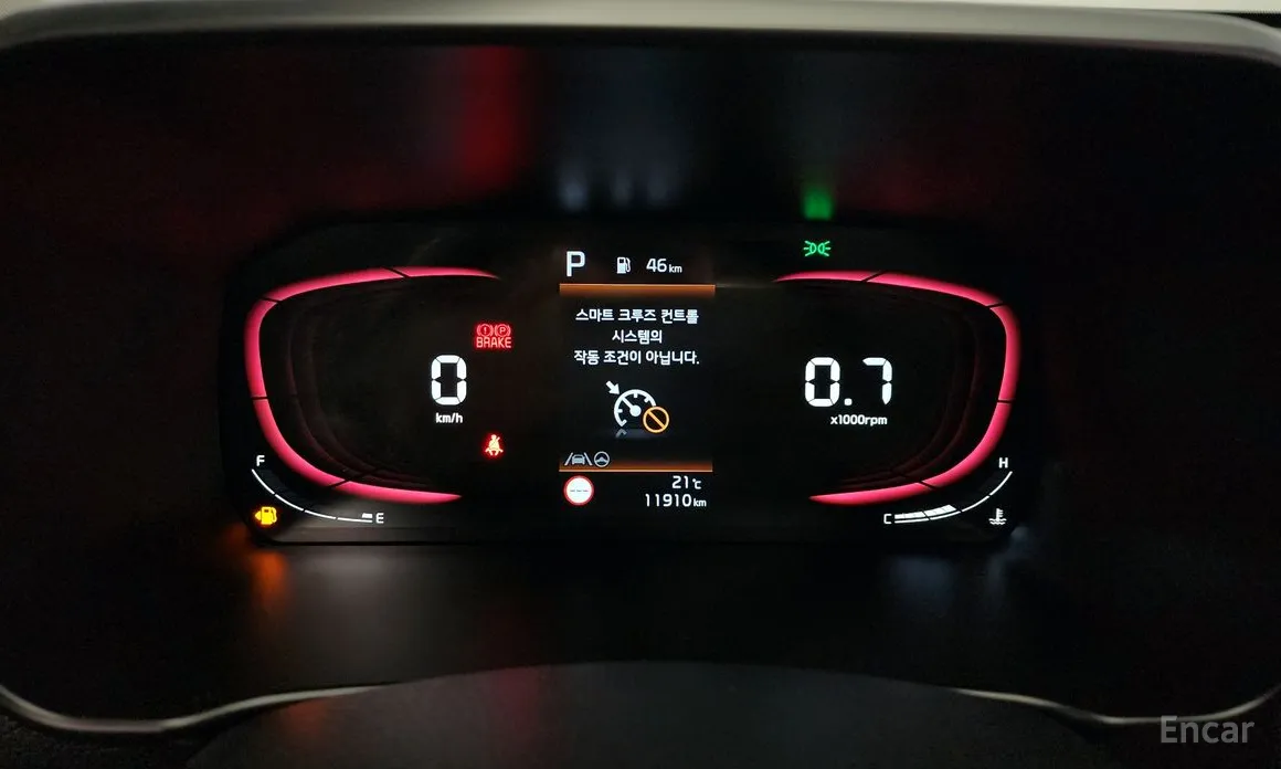 Kia Morning 2023 Signiture