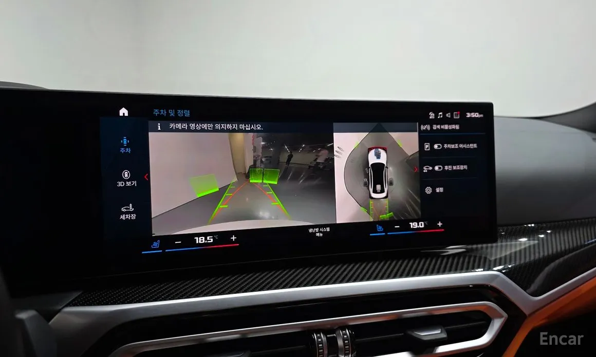 BMW M3 2021 M3 Sedan Competition M xDrive