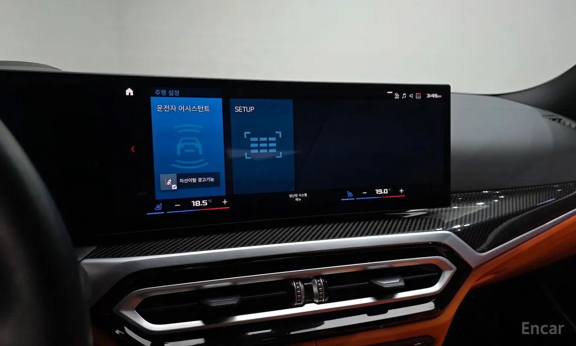 BMW M3 2021 M3 Sedan Competition M xDrive