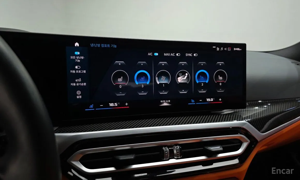 BMW M3 2021 M3 Sedan Competition M xDrive