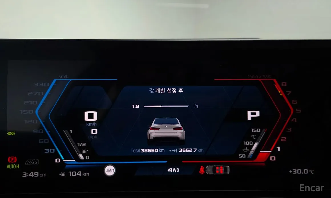 BMW M3 2021 M3 Sedan Competition M xDrive