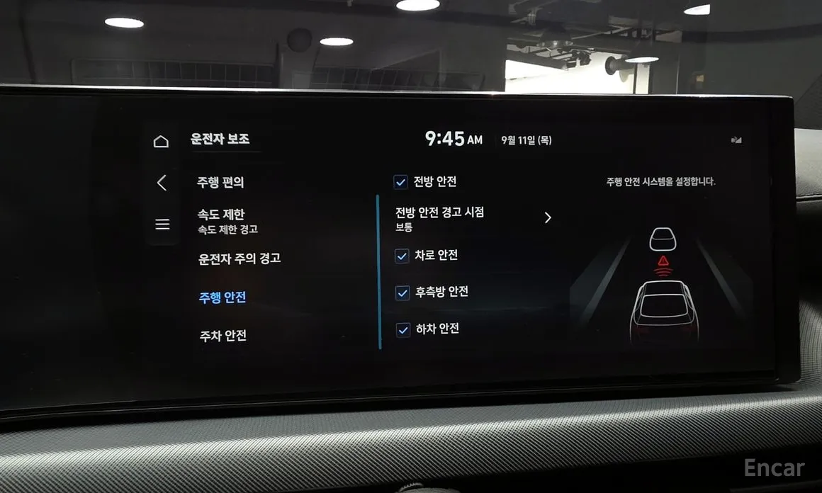 Hyundai Sonata 2023 2.0 LPG(Taxi)