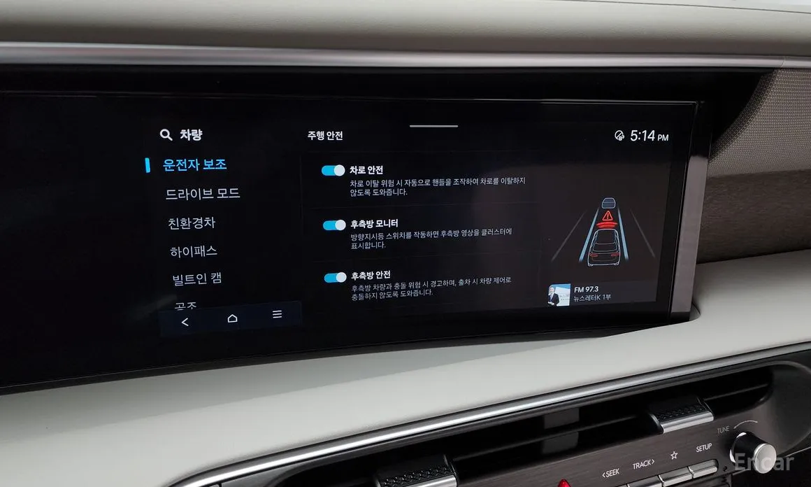 Hyundai Palisade 2025 HEV 2.5T 2WD 7-Seater