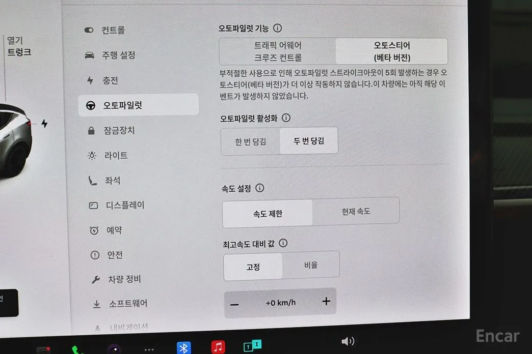 Tesla Model Y 2020 Performance