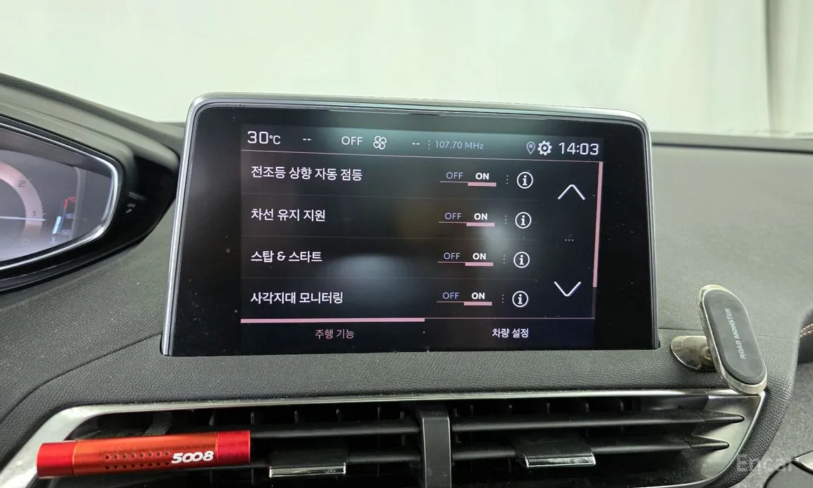 Peugeot 5008 2017 1.5 BlueHDi GT Line