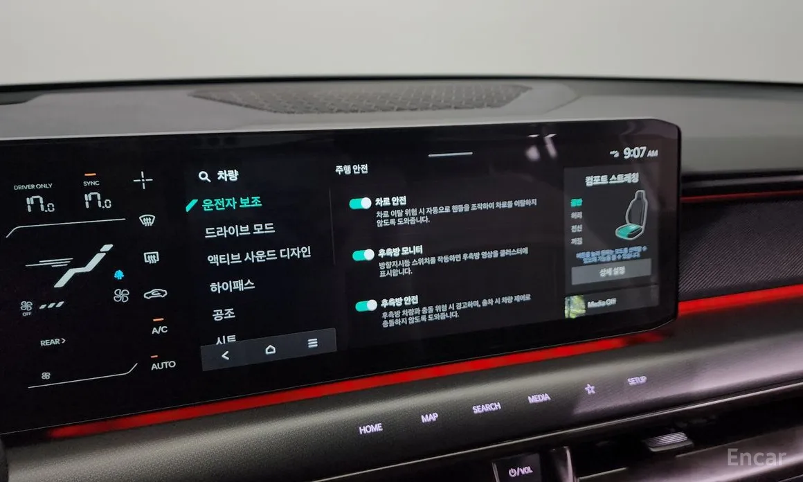 Kia EV9 2023 Long Range 4WD