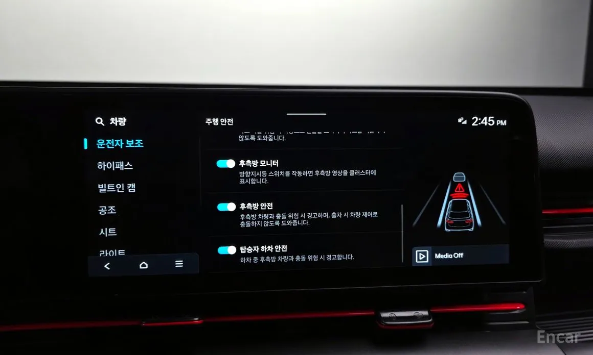 Hyundai Kona 2023 Gasoline 1.6 Turbo 4WD