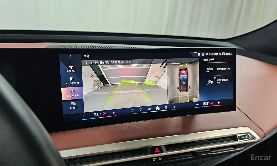 BMW iX 2021 xDrive50 Sports Plus