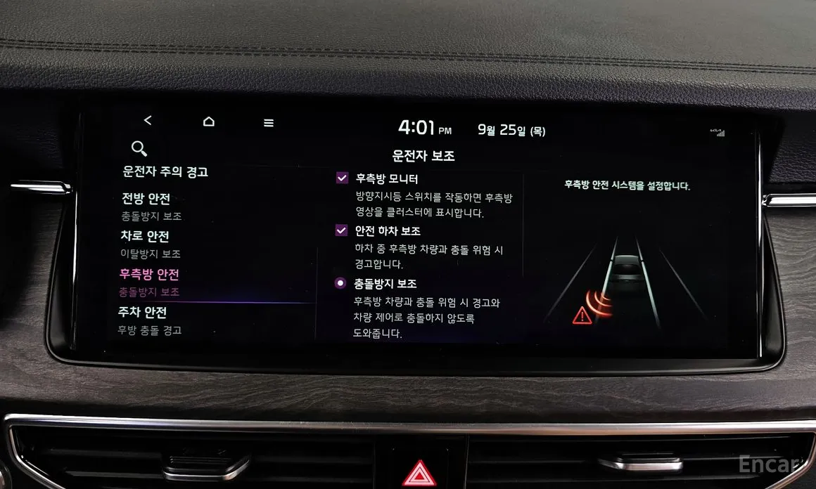 Kia K7 2019 Noblesse