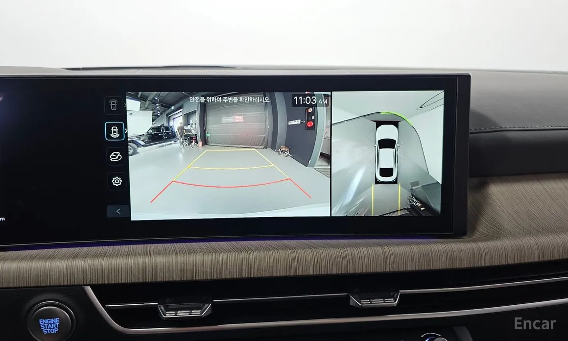 Hyundai Sonata 2023 Inspiration