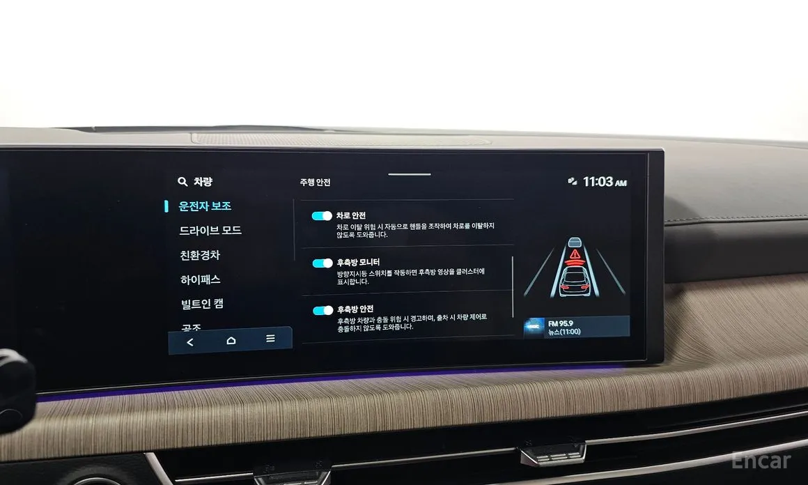 Hyundai Sonata 2023 Inspiration