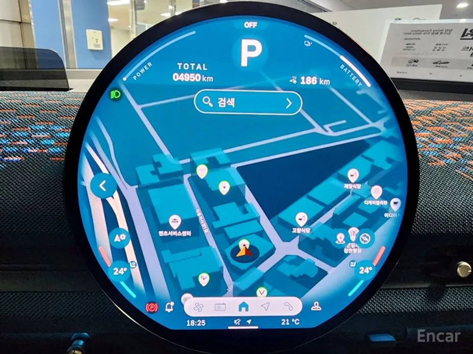 Mini Aceman 2025 SE Favoured